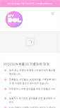 Mobile Screenshot of nydols.com